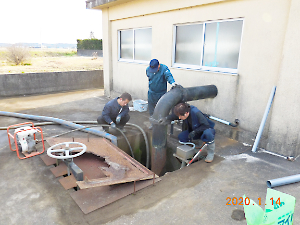 吸水管損傷個所確認