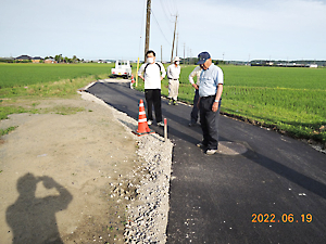 舗装整備確認