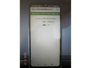 研修会(ズーム）