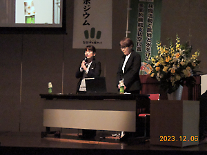 研修会参加（砂防会館）