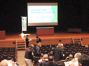 研修会参加（教育会館）